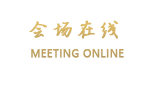 维也纳酒店(惠州麦地分店)